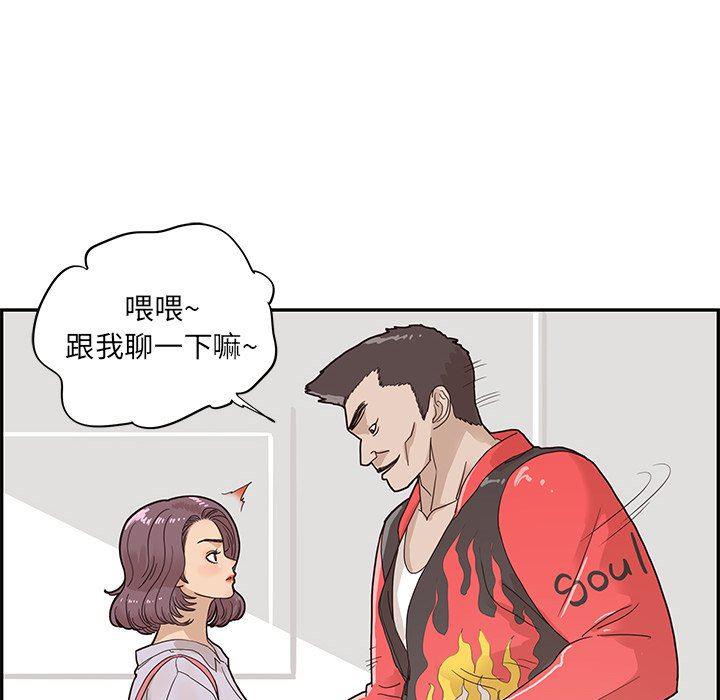 快看漫画网页版韩漫全集-第73话无删减无遮挡章节图片 