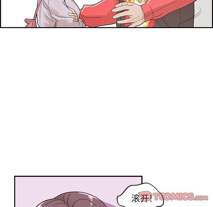 快看漫画网页版韩漫全集-第73话无删减无遮挡章节图片 