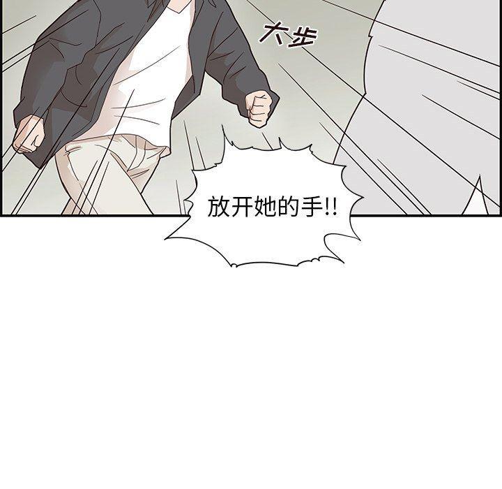 快看漫画网页版韩漫全集-第73话无删减无遮挡章节图片 