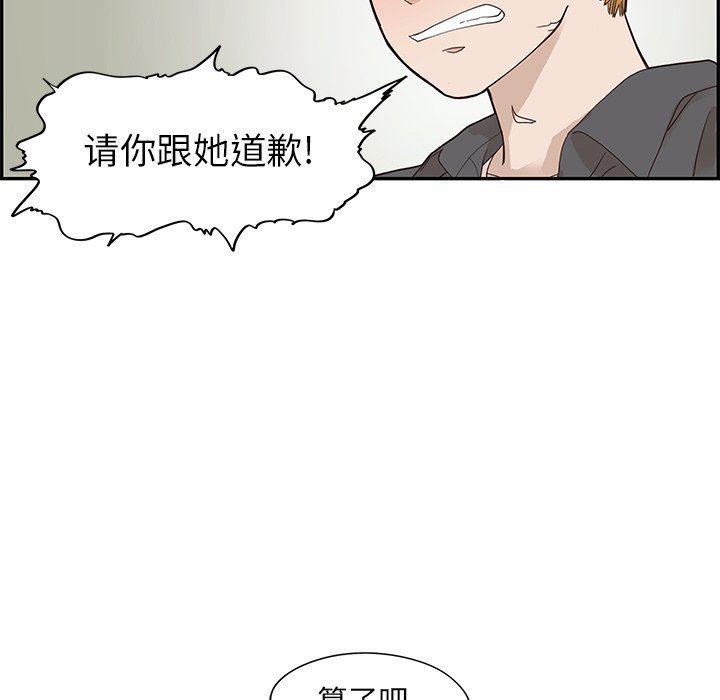 快看漫画网页版韩漫全集-第73话无删减无遮挡章节图片 