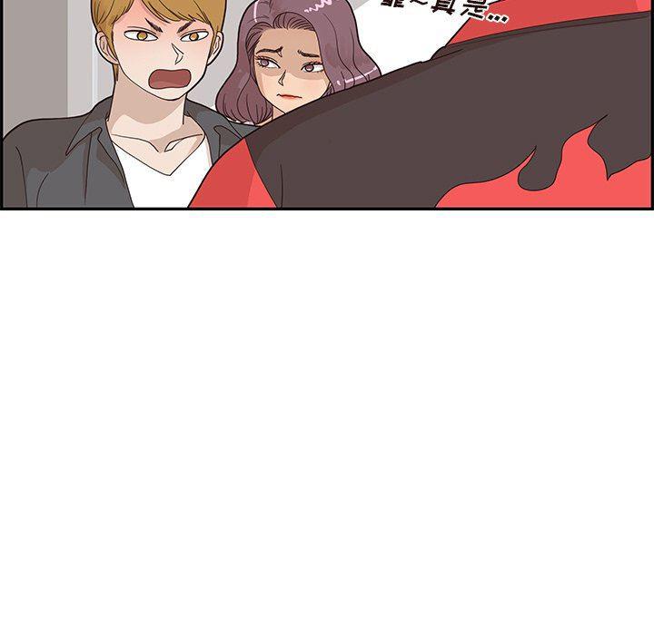 快看漫画网页版韩漫全集-第73话无删减无遮挡章节图片 