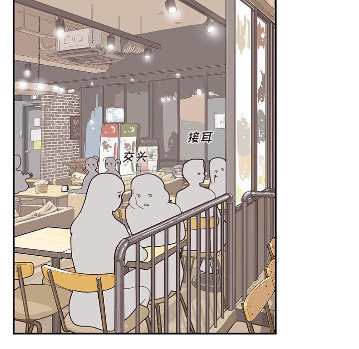 快看漫画网页版韩漫全集-第73话无删减无遮挡章节图片 