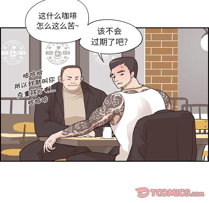 快看漫画网页版韩漫全集-第73话无删减无遮挡章节图片 