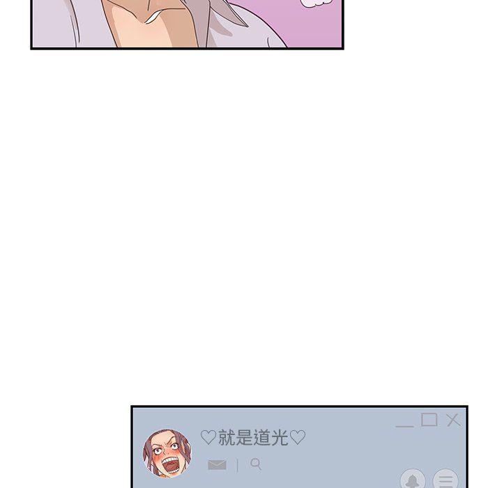 快看漫画网页版韩漫全集-第73话无删减无遮挡章节图片 