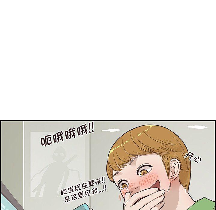 快看漫画网页版韩漫全集-第73话无删减无遮挡章节图片 