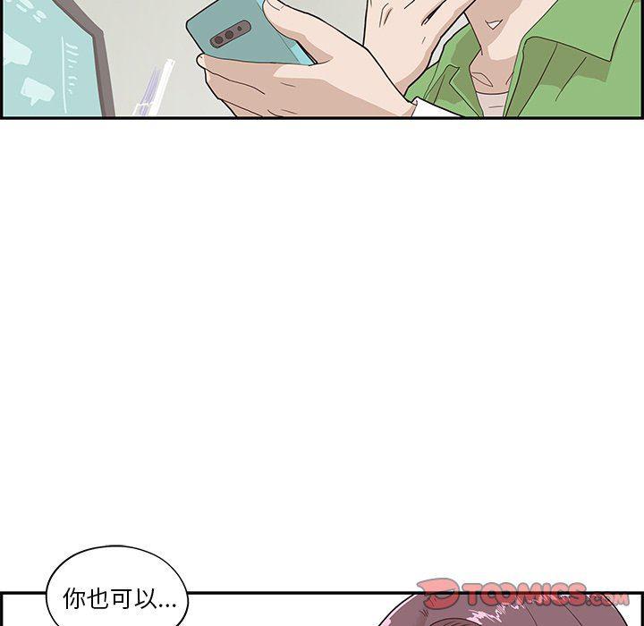 快看漫画网页版韩漫全集-第73话无删减无遮挡章节图片 