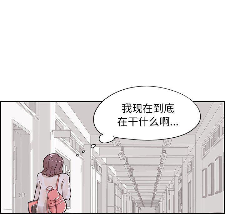 快看漫画网页版韩漫全集-第73话无删减无遮挡章节图片 
