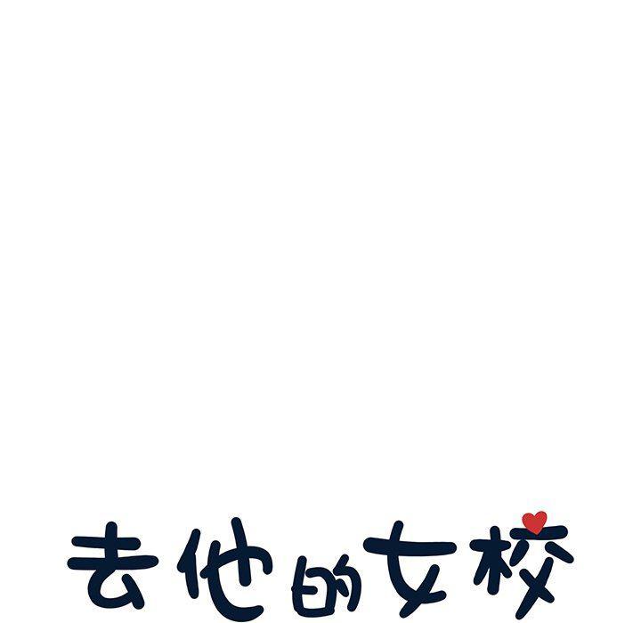 快看漫画网页版韩漫全集-第73话无删减无遮挡章节图片 