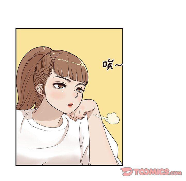 快看漫画网页版韩漫全集-第73话无删减无遮挡章节图片 