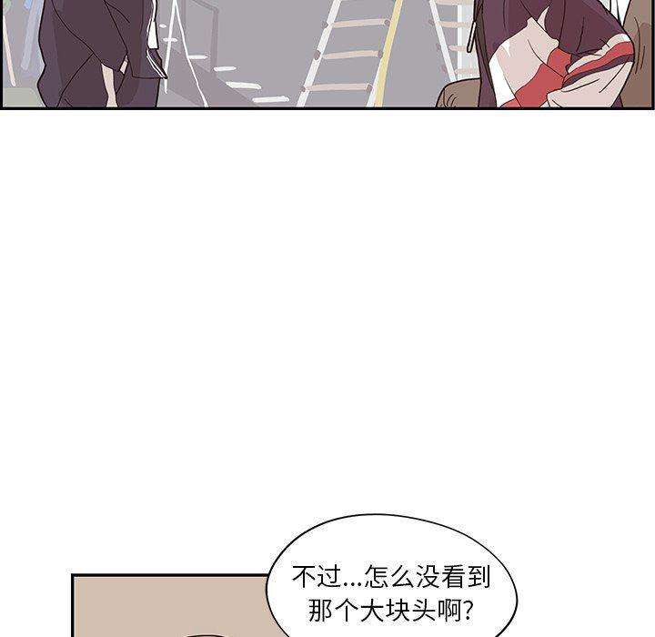 快看漫画网页版韩漫全集-第73话无删减无遮挡章节图片 