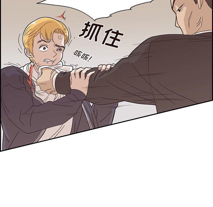 快看漫画网页版韩漫全集-第74话无删减无遮挡章节图片 