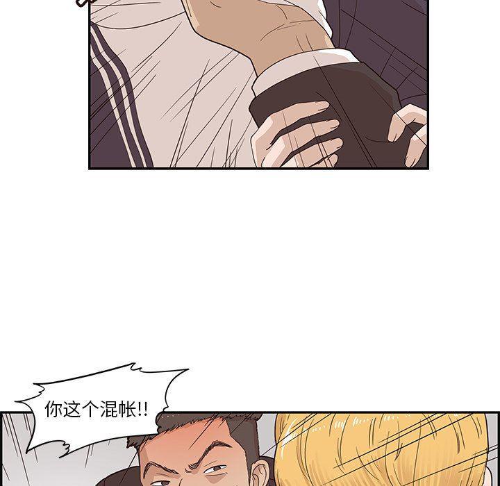 快看漫画网页版韩漫全集-第74话无删减无遮挡章节图片 