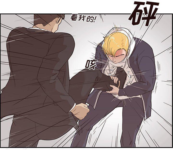 快看漫画网页版韩漫全集-第74话无删减无遮挡章节图片 
