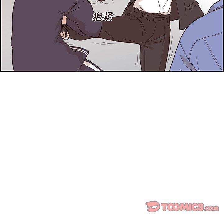 快看漫画网页版韩漫全集-第74话无删减无遮挡章节图片 