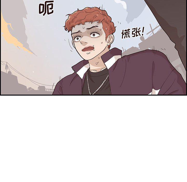 快看漫画网页版韩漫全集-第74话无删减无遮挡章节图片 