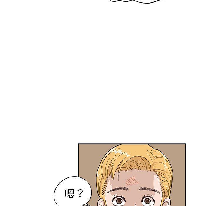 快看漫画网页版韩漫全集-第74话无删减无遮挡章节图片 