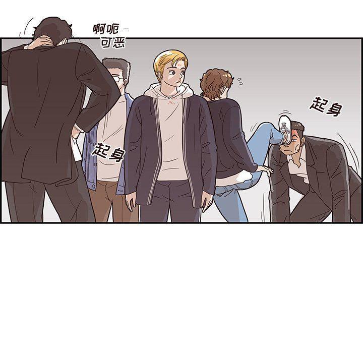 快看漫画网页版韩漫全集-第74话无删减无遮挡章节图片 