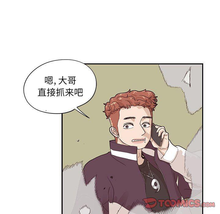 快看漫画网页版韩漫全集-第74话无删减无遮挡章节图片 