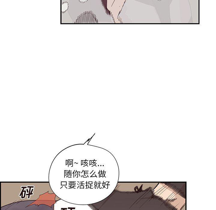 快看漫画网页版韩漫全集-第74话无删减无遮挡章节图片 