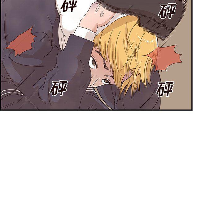 快看漫画网页版韩漫全集-第74话无删减无遮挡章节图片 