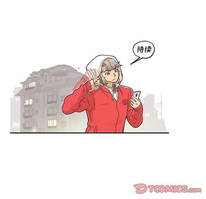 快看漫画网页版韩漫全集-第74话无删减无遮挡章节图片 