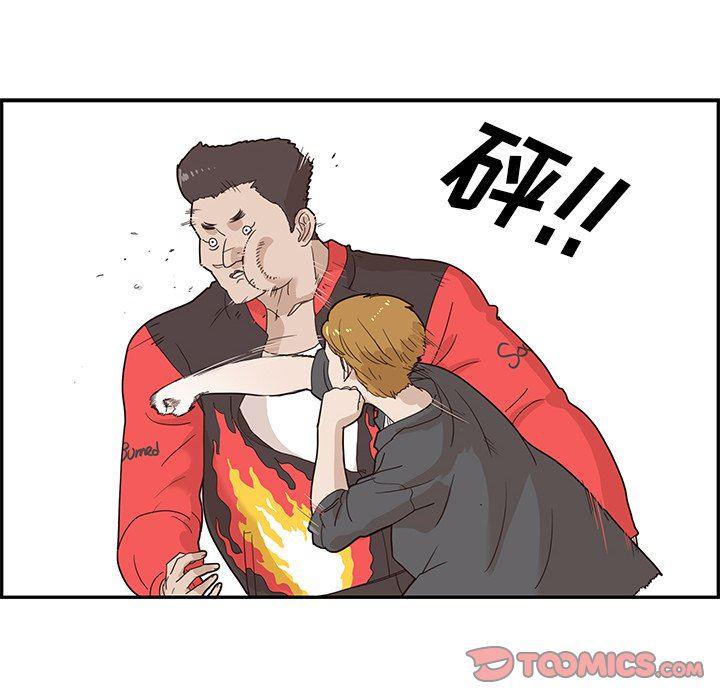 快看漫画网页版韩漫全集-第74话无删减无遮挡章节图片 