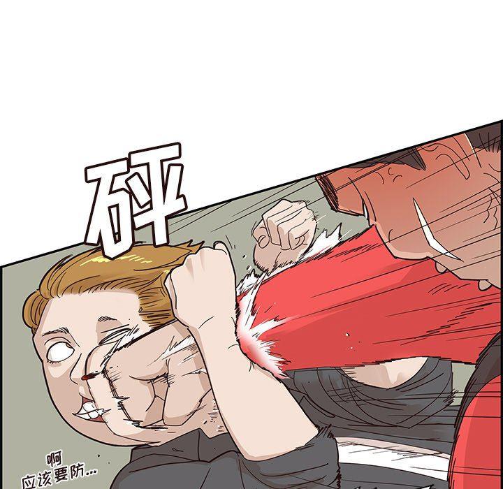 快看漫画网页版韩漫全集-第74话无删减无遮挡章节图片 