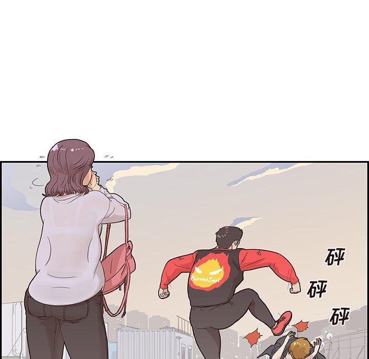 快看漫画网页版韩漫全集-第74话无删减无遮挡章节图片 