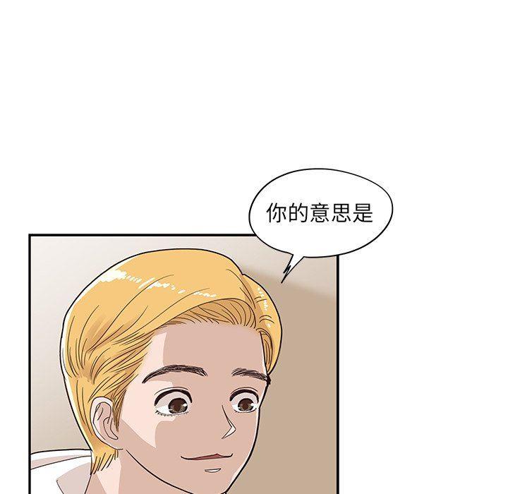 快看漫画网页版韩漫全集-第74话无删减无遮挡章节图片 