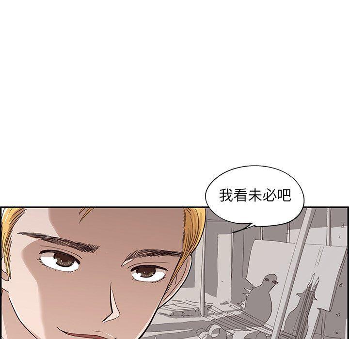 快看漫画网页版韩漫全集-第74话无删减无遮挡章节图片 