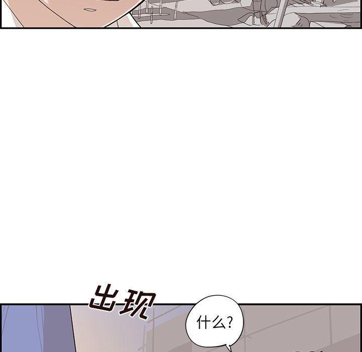快看漫画网页版韩漫全集-第74话无删减无遮挡章节图片 