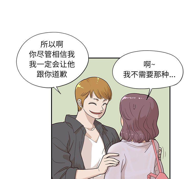 快看漫画网页版韩漫全集-第74话无删减无遮挡章节图片 