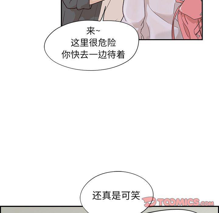 快看漫画网页版韩漫全集-第74话无删减无遮挡章节图片 
