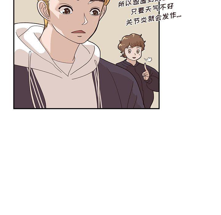 快看漫画网页版韩漫全集-第74话无删减无遮挡章节图片 