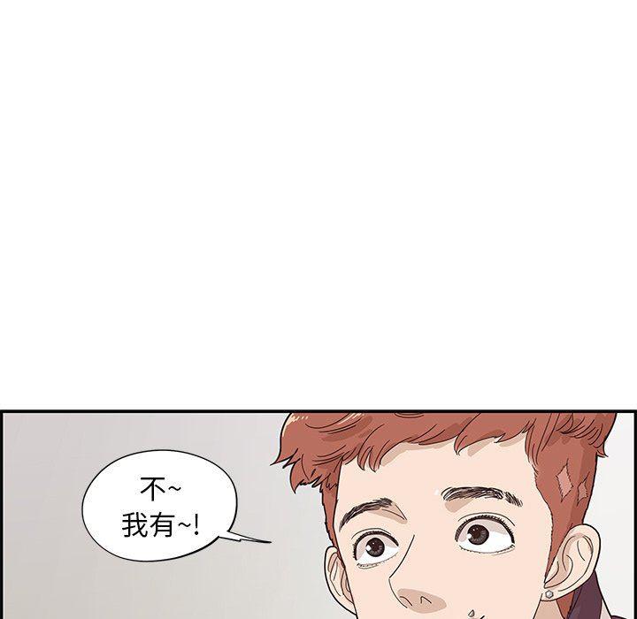 快看漫画网页版韩漫全集-第74话无删减无遮挡章节图片 
