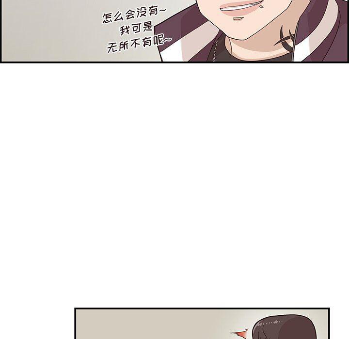 快看漫画网页版韩漫全集-第74话无删减无遮挡章节图片 