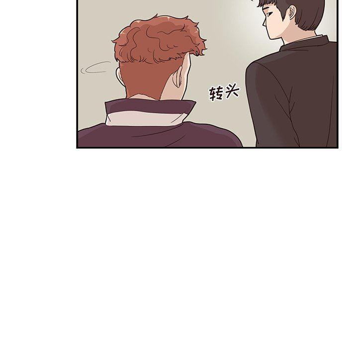 快看漫画网页版韩漫全集-第74话无删减无遮挡章节图片 