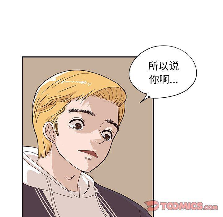快看漫画网页版韩漫全集-第74话无删减无遮挡章节图片 