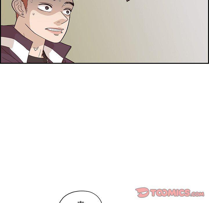 快看漫画网页版韩漫全集-第74话无删减无遮挡章节图片 