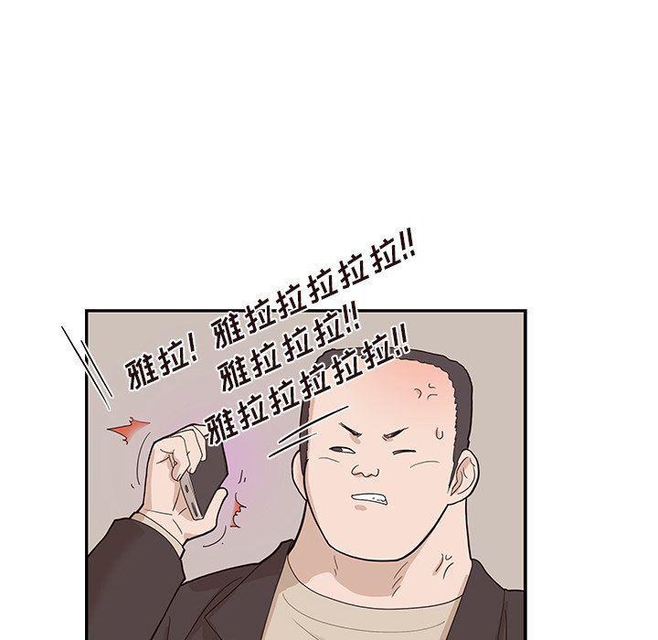 快看漫画网页版韩漫全集-第76话无删减无遮挡章节图片 