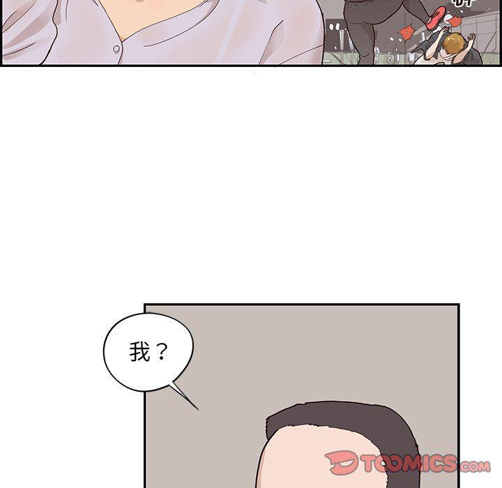 快看漫画网页版韩漫全集-第76话无删减无遮挡章节图片 