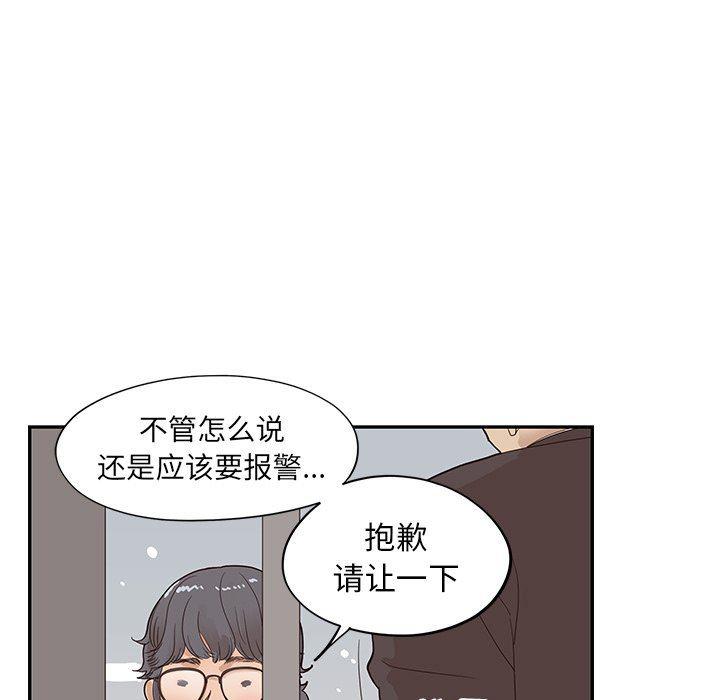 快看漫画网页版韩漫全集-第76话无删减无遮挡章节图片 
