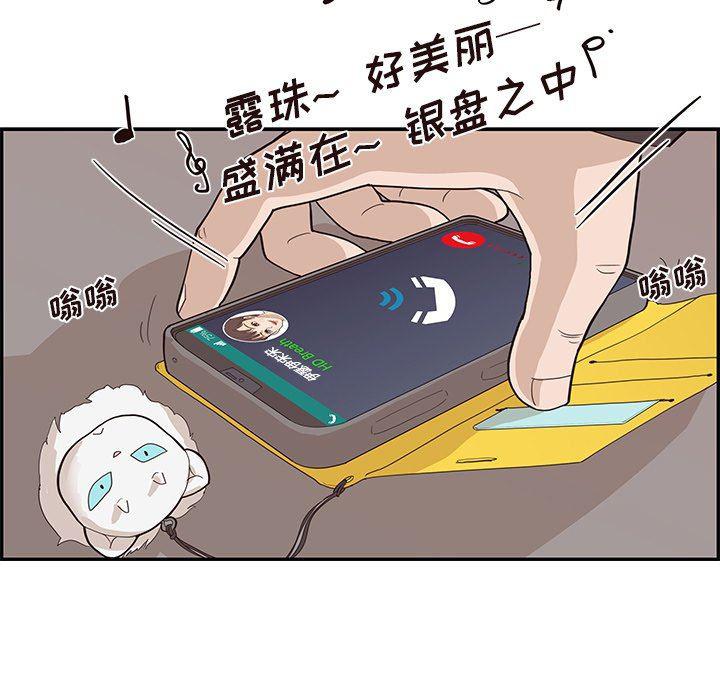 快看漫画网页版韩漫全集-第76话无删减无遮挡章节图片 