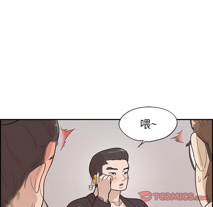 快看漫画网页版韩漫全集-第76话无删减无遮挡章节图片 
