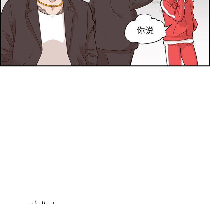 快看漫画网页版韩漫全集-第76话无删减无遮挡章节图片 