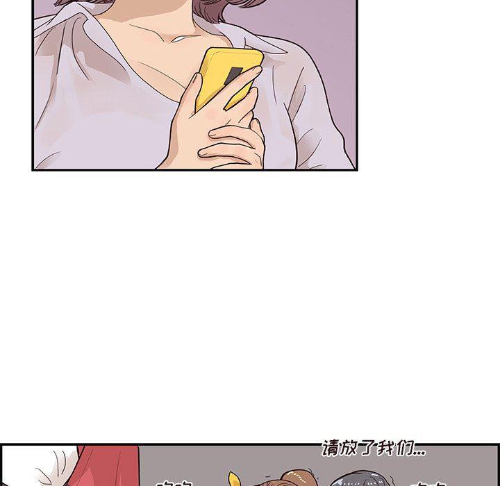 快看漫画网页版韩漫全集-第76话无删减无遮挡章节图片 