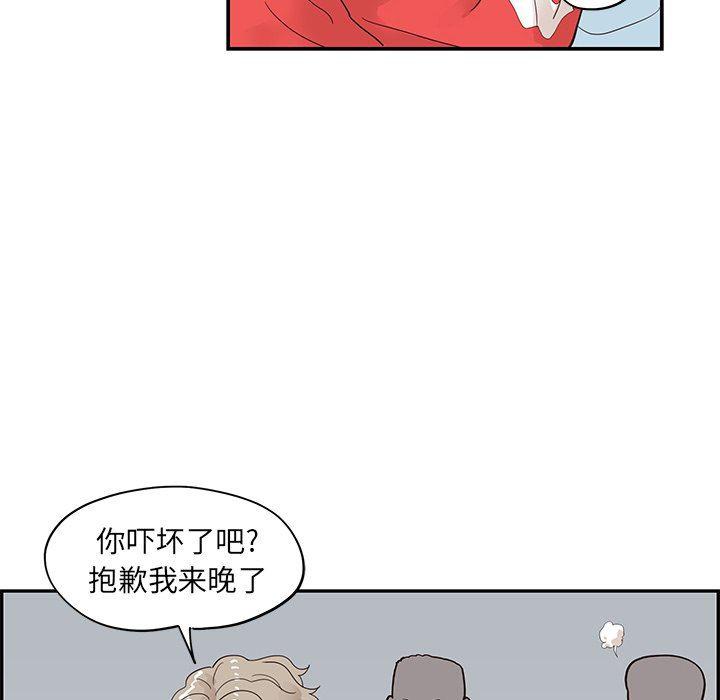 快看漫画网页版韩漫全集-第76话无删减无遮挡章节图片 