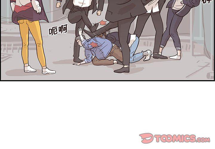 快看漫画网页版韩漫全集-第76话无删减无遮挡章节图片 