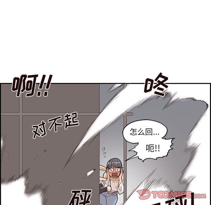 快看漫画网页版韩漫全集-第76话无删减无遮挡章节图片 