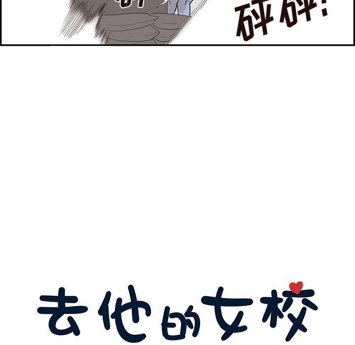 快看漫画网页版韩漫全集-第76话无删减无遮挡章节图片 